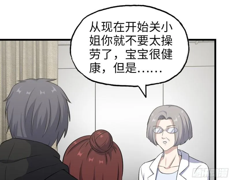 411- 山洞中的孩子 第12页