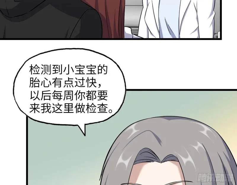 411- 山洞中的孩子 第13页