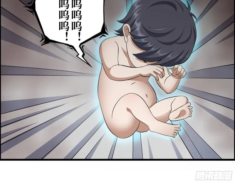 411- 山洞中的孩子 第51页