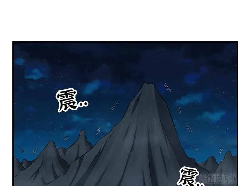 411- 山洞中的孩子 第55页