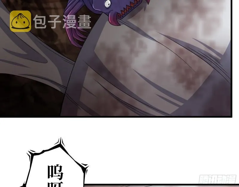 412- 大开杀戒！ 第7页