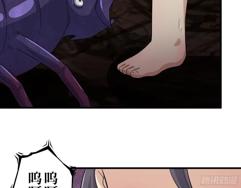 412- 大开杀戒！ 第10页