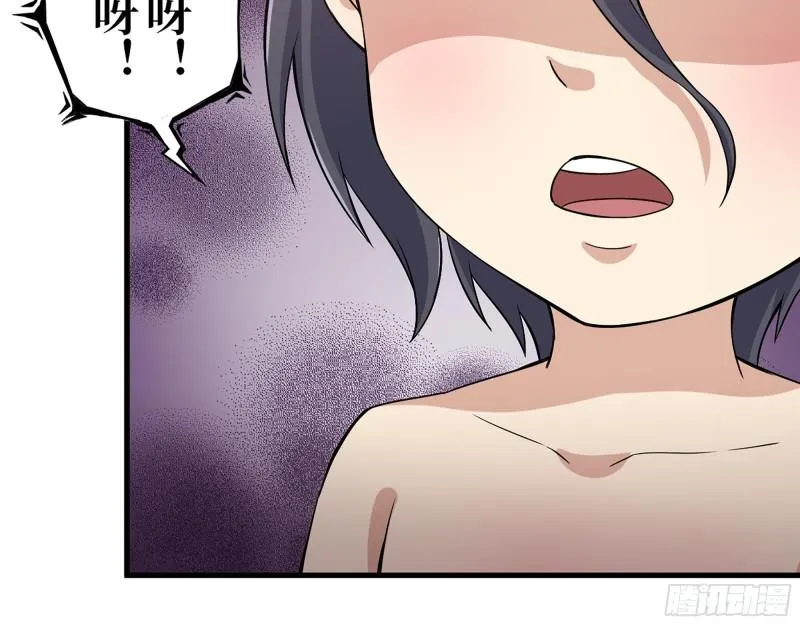 412- 大开杀戒！ 第11页