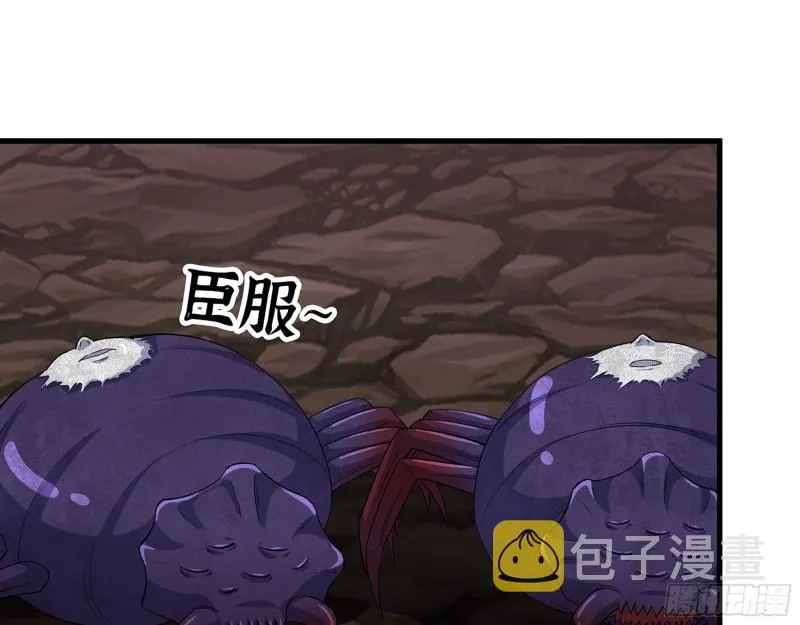 412- 大开杀戒！ 第12页