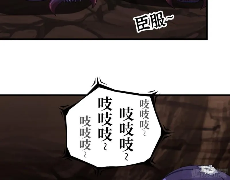 412- 大开杀戒！ 第13页