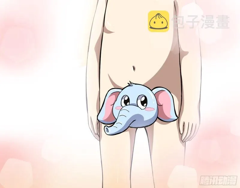 412- 大开杀戒！ 第16页