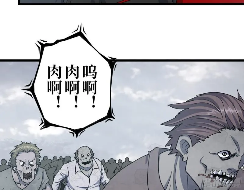 412- 大开杀戒！ 第35页