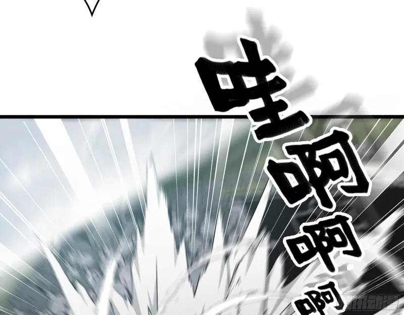 412- 大开杀戒！ 第40页