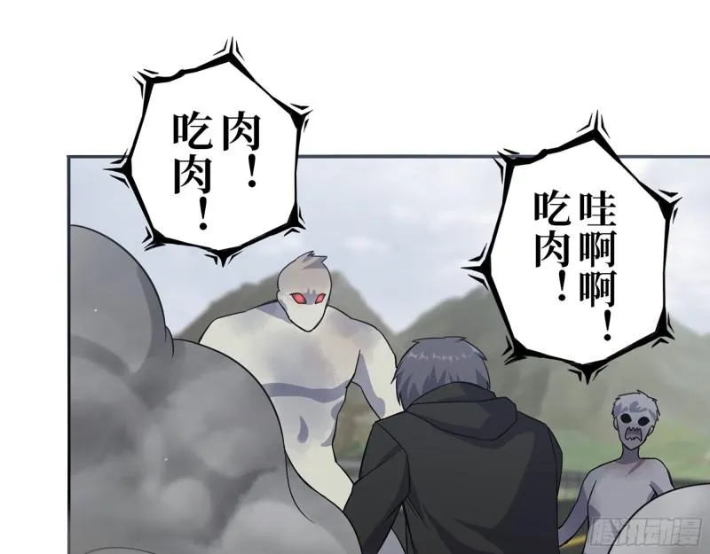 412- 大开杀戒！ 第42页