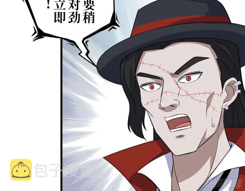 414- 直面寄生虫 第14页