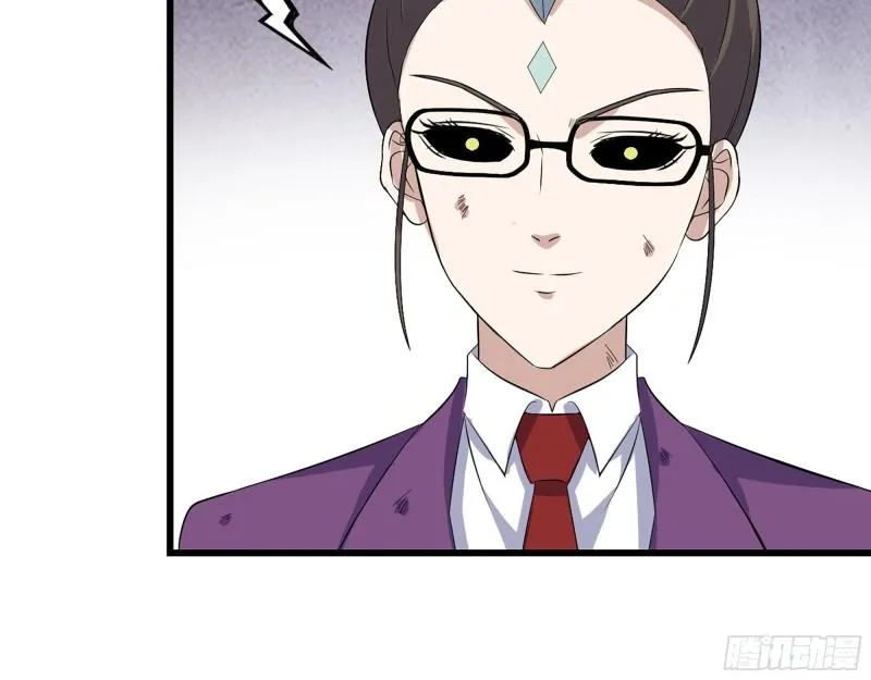 414- 直面寄生虫 第16页