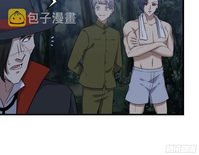 414- 直面寄生虫 第21页