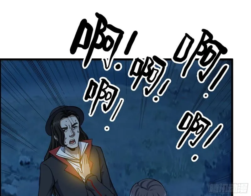 414- 直面寄生虫 第42页