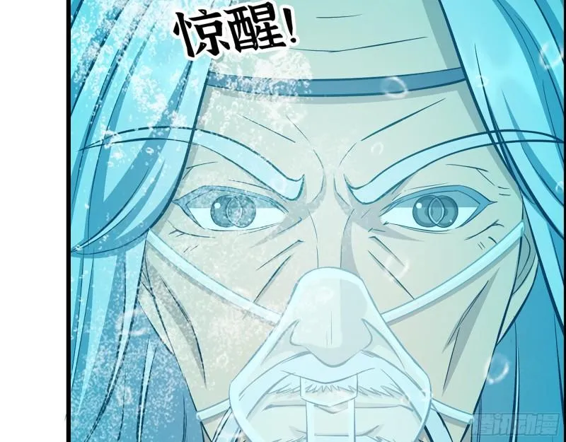 414- 直面寄生虫 第54页