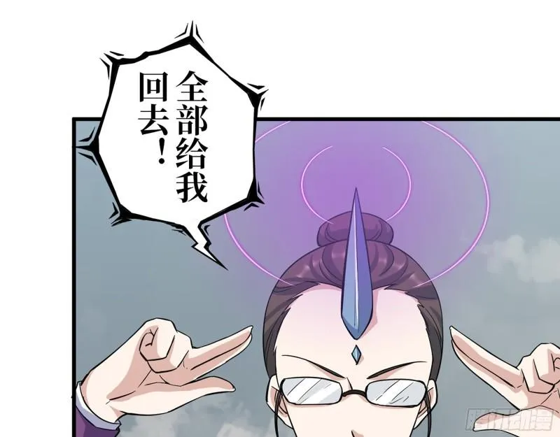 413- 交涉 第2页