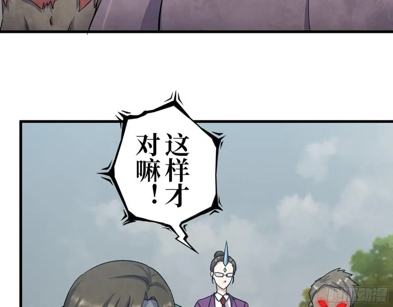 413- 交涉 第5页