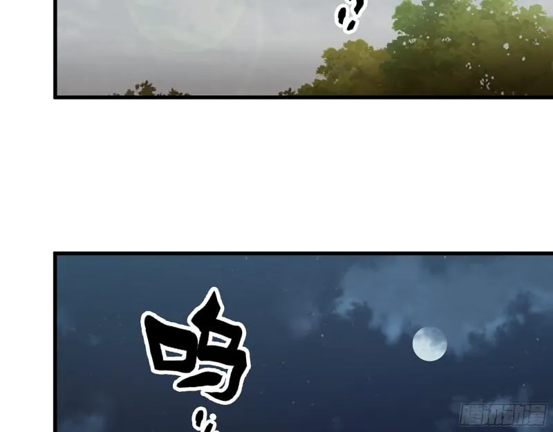 413- 交涉 第9页