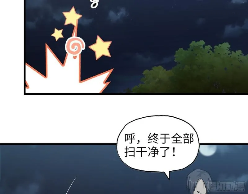 413- 交涉 第10页