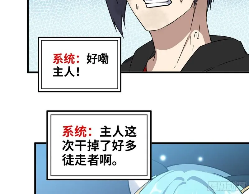 413- 交涉 第13页