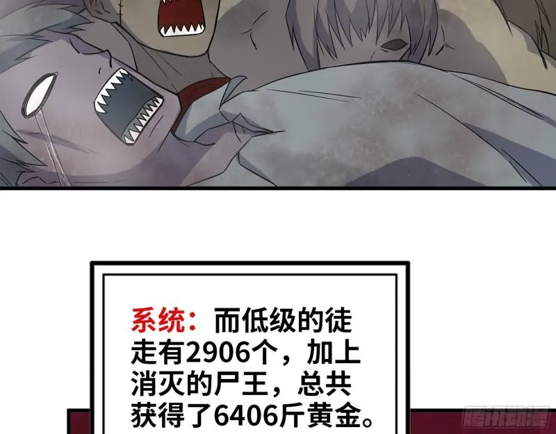 413- 交涉 第16页