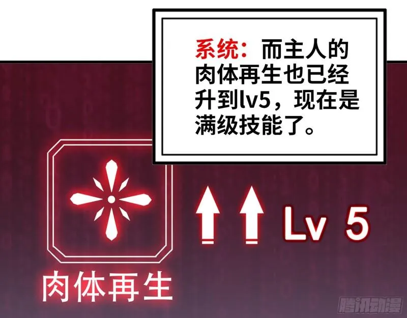 413- 交涉 第19页