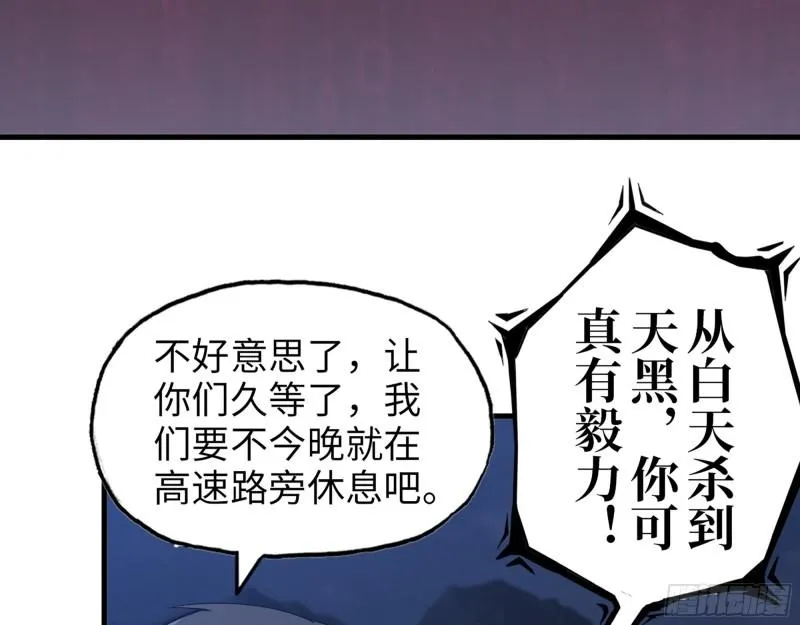 413- 交涉 第20页