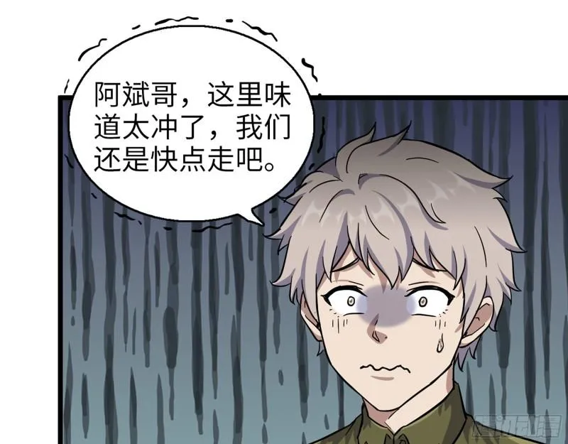 413- 交涉 第22页