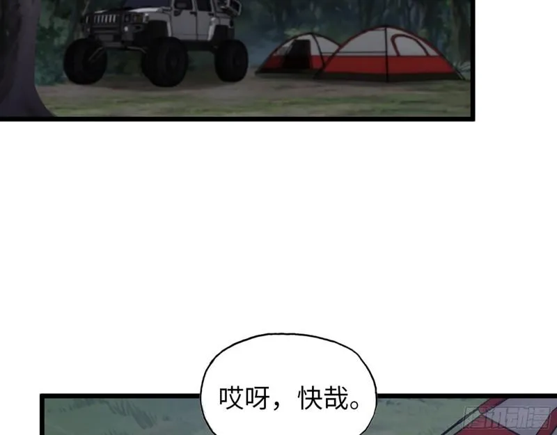 413- 交涉 第26页