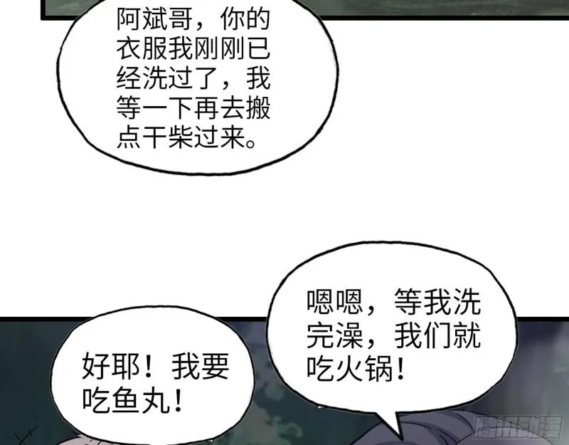 413- 交涉 第28页