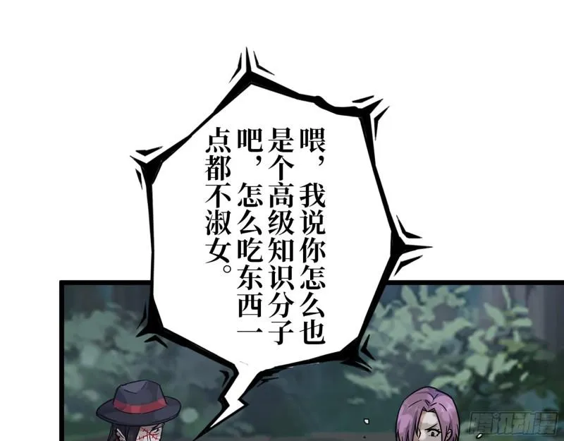 413- 交涉 第30页
