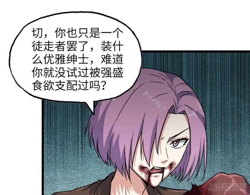 413- 交涉 第32页