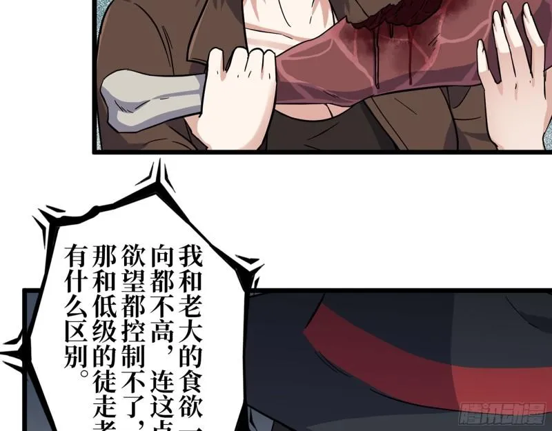 413- 交涉 第33页