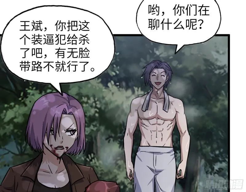 413- 交涉 第35页
