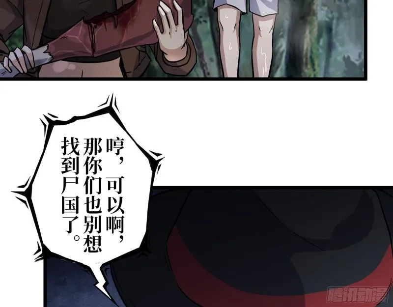 413- 交涉 第36页