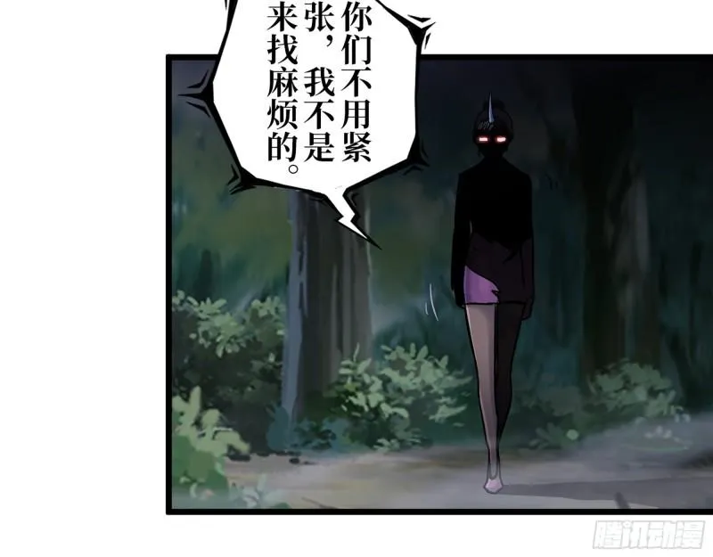 413- 交涉 第41页