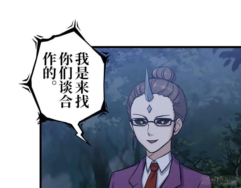 413- 交涉 第42页