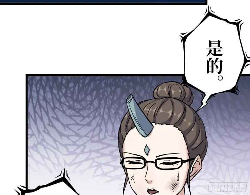 413- 交涉 第53页