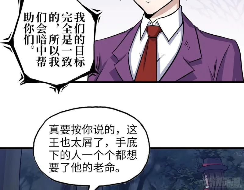 413- 交涉 第54页