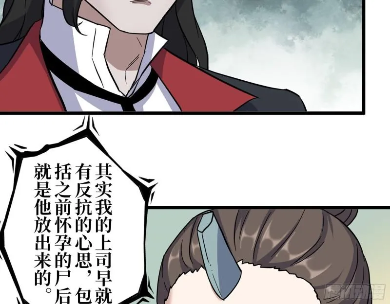 413- 交涉 第57页
