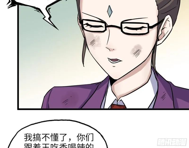413- 交涉 第58页