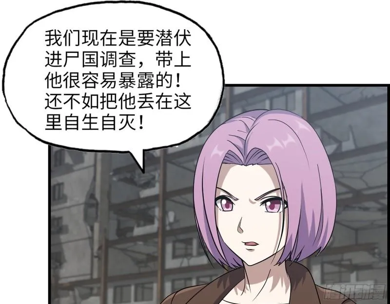 417- 你以后就叫小斌斌吧 第2页