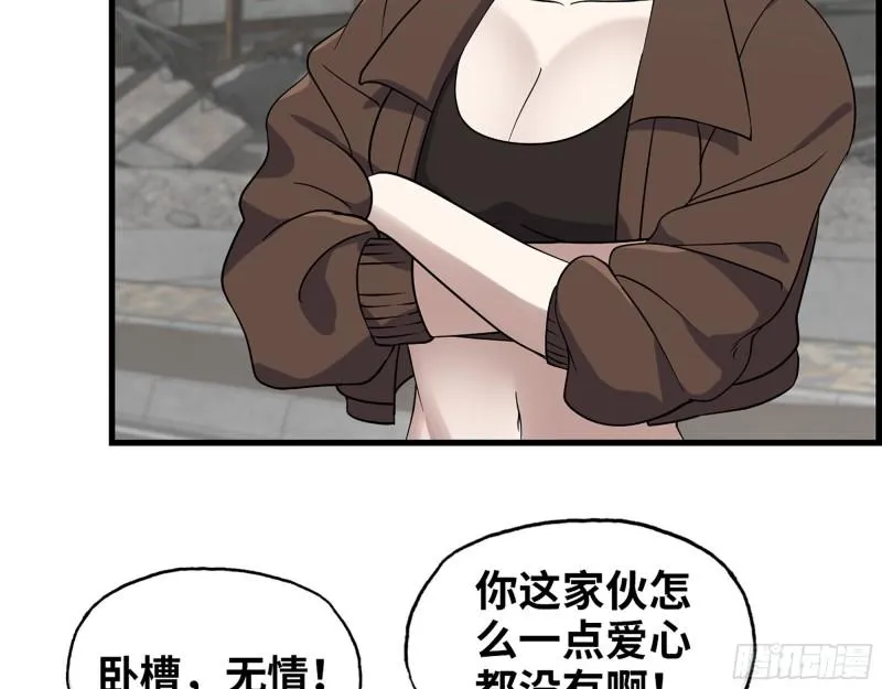 417- 你以后就叫小斌斌吧 第3页