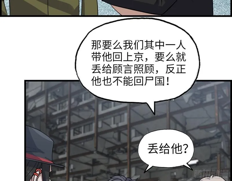 417- 你以后就叫小斌斌吧 第5页