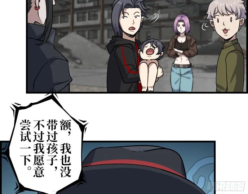 417- 你以后就叫小斌斌吧 第6页