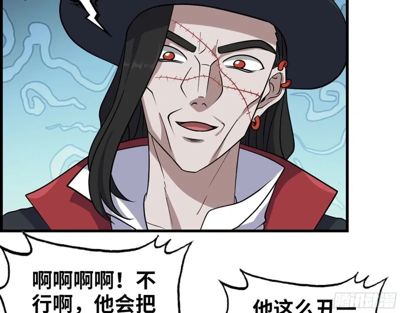 417- 你以后就叫小斌斌吧 第7页