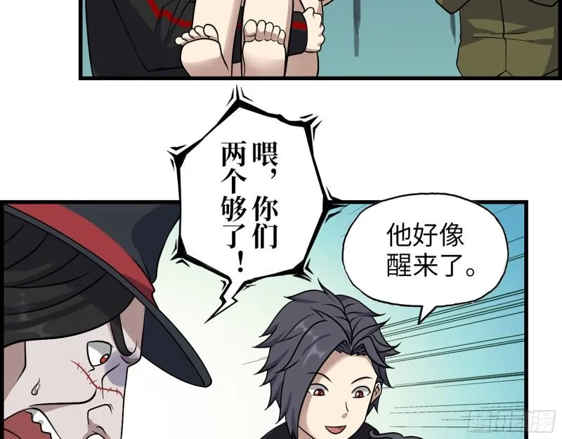 417- 你以后就叫小斌斌吧 第9页