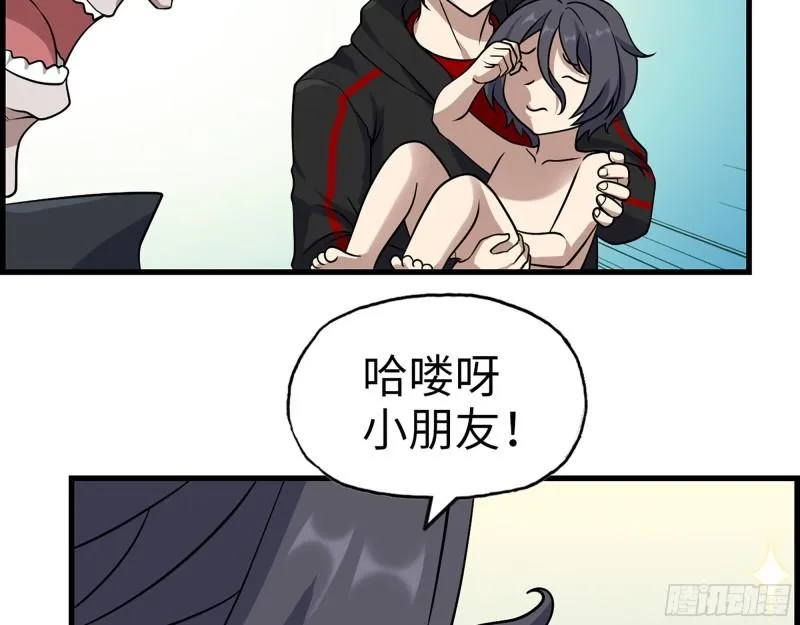 417- 你以后就叫小斌斌吧 第10页