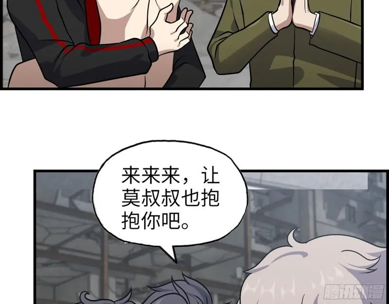 417- 你以后就叫小斌斌吧 第19页