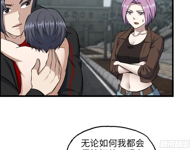 417- 你以后就叫小斌斌吧 第27页