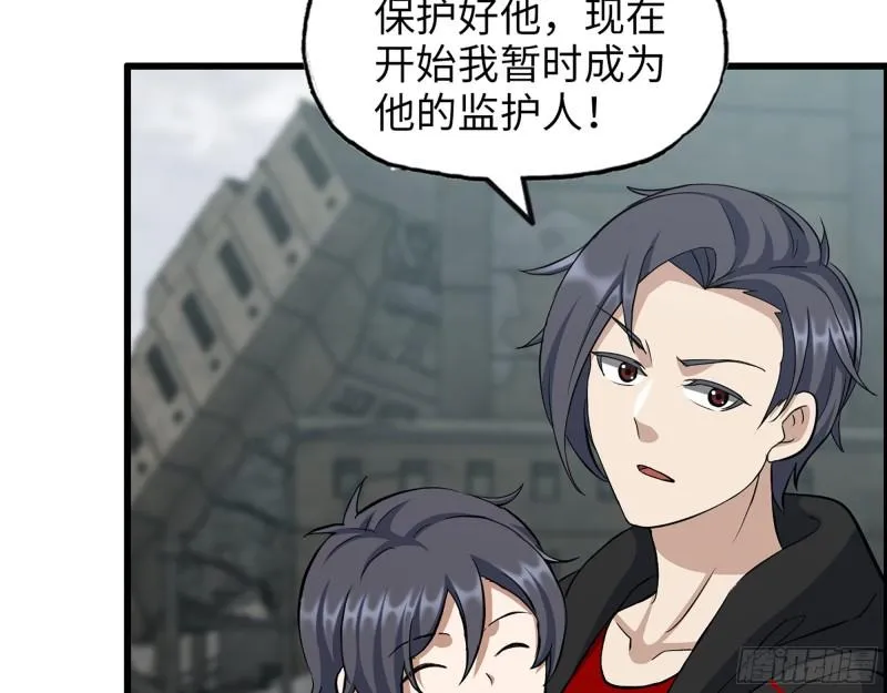 417- 你以后就叫小斌斌吧 第28页